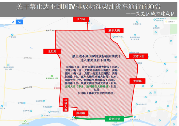 山东枣庄限号不限号,山东枣庄限号不限号时间?-第2张图片-巾百福 山东枣庄限号不限号,山东枣庄限号不限号时间?-第2张图片-巾百福