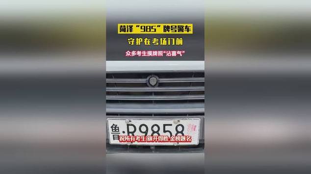 山东枣庄限号不限号,山东枣庄限号不限号时间?-第4张图片-巾百福 山东枣庄限号不限号,山东枣庄限号不限号时间?-第4张图片-巾百福