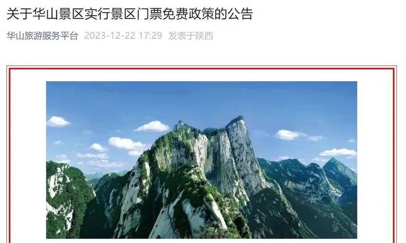 西峰天气预报一周?西峰天气预报一周15天?-第7张图片-巾百福 西峰天气预报一周?西峰天气预报一周15天?-第7张图片-巾百福