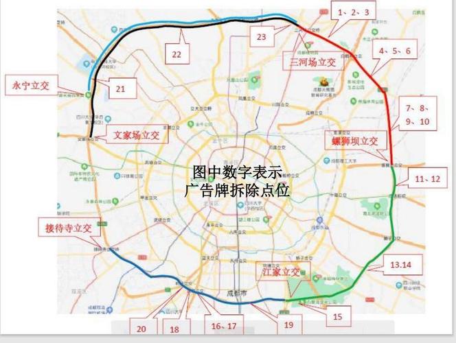 成都限号限号早高峰,成都限号是早几点到晚几点?-第4张图片-巾百福 成都限号限号早高峰,成都限号是早几点到晚几点?-第4张图片-巾百福