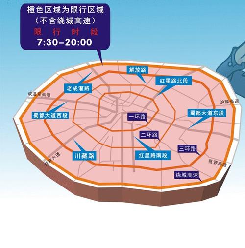 成都限号限号早高峰,成都限号是早几点到晚几点?-第6张图片-巾百福 成都限号限号早高峰,成都限号是早几点到晚几点?-第6张图片-巾百福