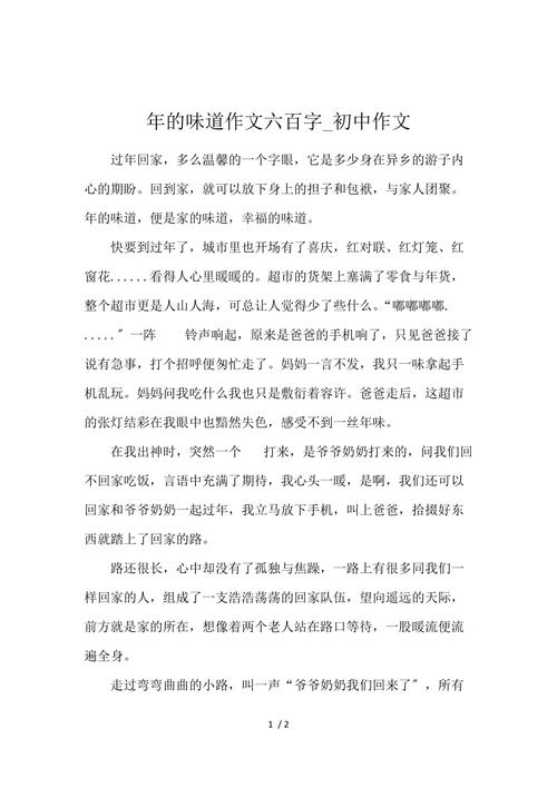 星期一洪洞限什么号?洪洞限号吗今天?-第5张图片-巾百福 星期一洪洞限什么号?洪洞限号吗今天?-第5张图片-巾百福