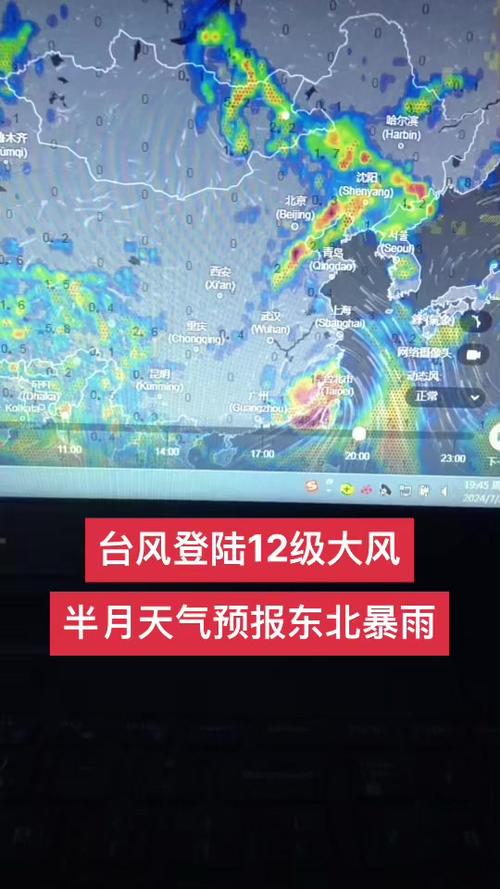 库车天气预报40天，库车天气预报30天-第4张图片-巾百福