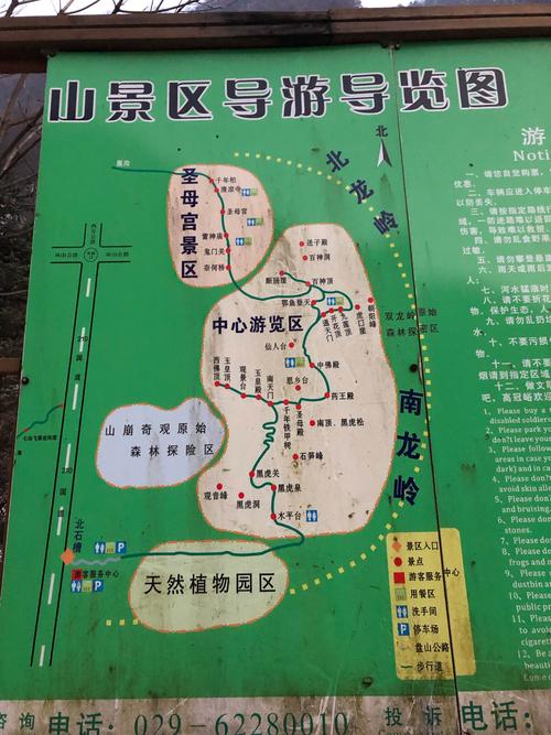 黑山一周天气预报,黑山一周天气预报查询-第2张图片-巾百福 黑山一周天气预报,黑山一周天气预报查询-第2张图片-巾百福