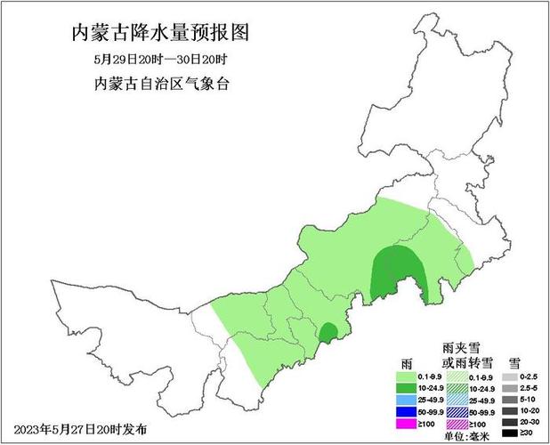黑山一周天气预报,黑山一周天气预报查询-第6张图片-巾百福 黑山一周天气预报,黑山一周天气预报查询-第6张图片-巾百福
