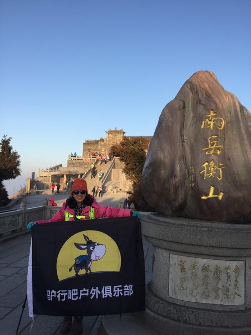 衡山天气预报40天?衡山天气预报40天准确一览表格?-第4张图片-巾百福 衡山天气预报40天?衡山天气预报40天准确一览表格?-第4张图片-巾百福