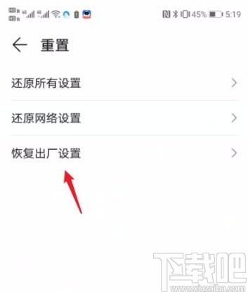 恢复出厂天气预报?恢复出厂天气预报下载软件?-第5张图片-巾百福 恢复出厂天气预报?恢复出厂天气预报下载软件?-第5张图片-巾百福