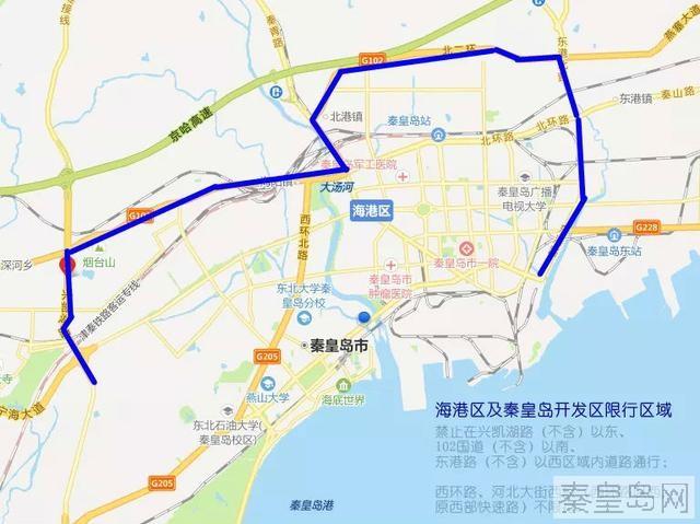 秦皇岛限号限别的市,秦皇岛限号限不限外地车-第6张图片-巾百福 秦皇岛限号限别的市,秦皇岛限号限不限外地车-第6张图片-巾百福