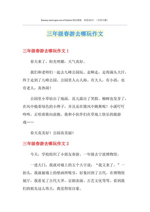 沙洋天气预报一周?沙洋天气预报一星期?-第2张图片-巾百福 沙洋天气预报一周?沙洋天气预报一星期?-第2张图片-巾百福