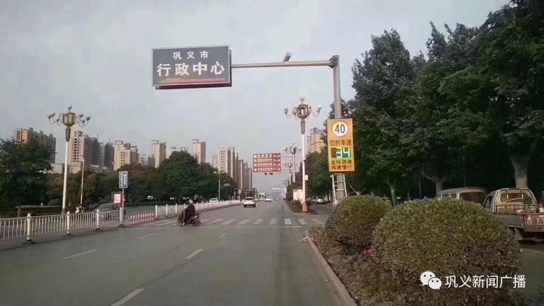 巩义限号不2021?巩义市限号2021?-第5张图片-巾百福 巩义限号不2021?巩义市限号2021?-第5张图片-巾百福