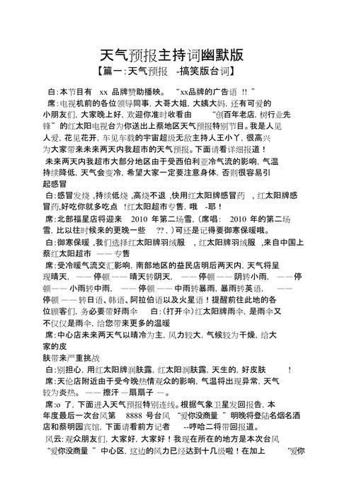 湖州气象台天气预报,湖州气象台天气预报查询?-第1张图片-巾百福 湖州气象台天气预报,湖州气象台天气预报查询?-第1张图片-巾百福