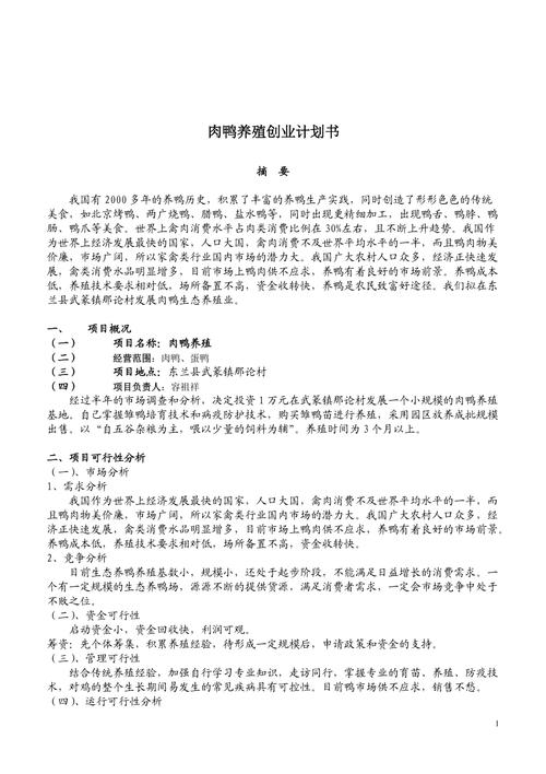 花垣天气预报30天,花垣天气预报30天查询?-第2张图片-巾百福 花垣天气预报30天,花垣天气预报30天查询?-第2张图片-巾百福