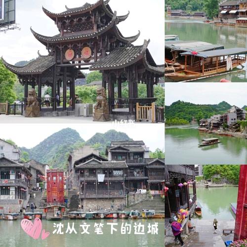 花垣天气预报30天,花垣天气预报30天查询?-第5张图片-巾百福 花垣天气预报30天,花垣天气预报30天查询?-第5张图片-巾百福