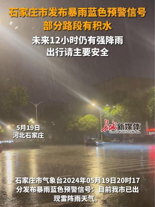 平原最新天气预报,平原天气预报一周天气-第2张图片-巾百福 平原最新天气预报,平原天气预报一周天气-第2张图片-巾百福