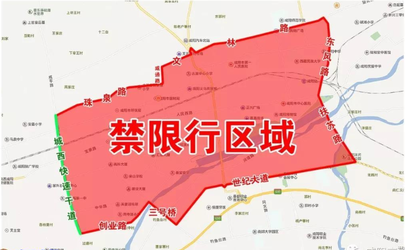 西安机场限号限行吗?西安机场限号限行吗现在?-第3张图片-巾百福 西安机场限号限行吗?西安机场限号限行吗现在?-第3张图片-巾百福