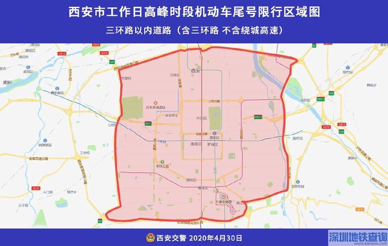 9月25号限号多少,9月25日限号多少-第2张图片-巾百福 9月25号限号多少,9月25日限号多少-第2张图片-巾百福