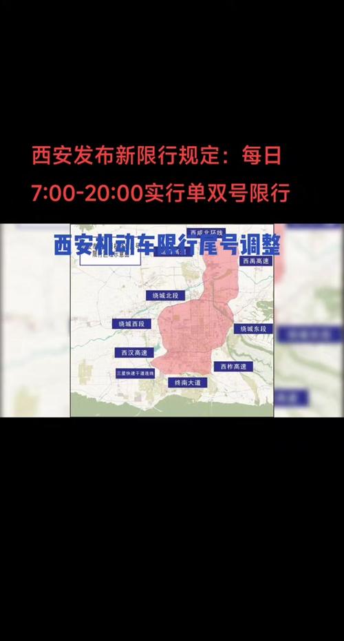 9月25号限号多少,9月25日限号多少-第6张图片-巾百福 9月25号限号多少,9月25日限号多少-第6张图片-巾百福