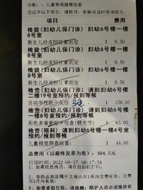 限号是哪个专家提的,限号是哪个专家提的啊?-第1张图片-巾百福 限号是哪个专家提的,限号是哪个专家提的啊?-第1张图片-巾百福