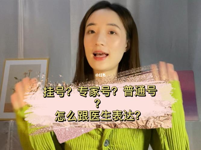 限号是哪个专家提的,限号是哪个专家提的啊?-第5张图片-巾百福 限号是哪个专家提的,限号是哪个专家提的啊?-第5张图片-巾百福