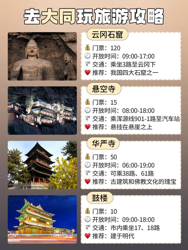 2020年新绛限号,新绛县限行-第5张图片-巾百福 2020年新绛限号,新绛县限行-第5张图片-巾百福