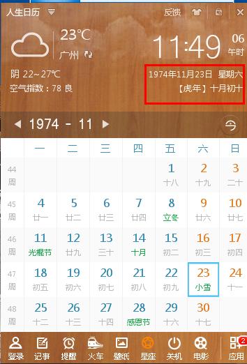 4月10号限什么号?4月10日车限行?-第3张图片-巾百福 4月10号限什么号?4月10日车限行?-第3张图片-巾百福