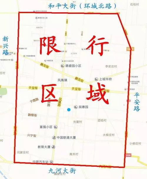 宁晋县限行限号范围?宁晋县限行限号范围地图?-第3张图片-巾百福 宁晋县限行限号范围?宁晋县限行限号范围地图?-第3张图片-巾百福