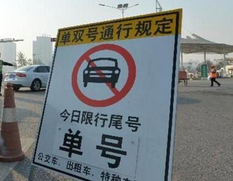 今天杭州限号限行吗，今天杭州限号多少时间段是哪?？-第3张图片-巾百福