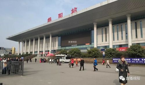 绵阳15号限什么号,绵阳限号最新消息2020年1月13号?-第4张图片-巾百福 绵阳15号限什么号,绵阳限号最新消息2020年1月13号?-第4张图片-巾百福