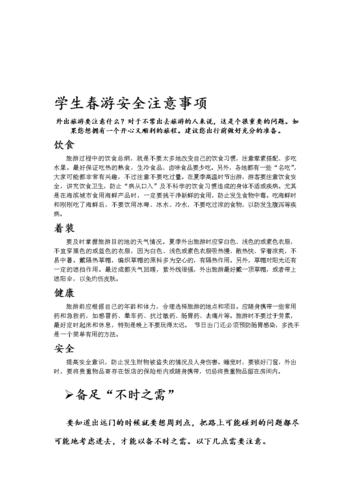 河北邯郸天气预报?明天河北邯郸天气预报?-第4张图片-巾百福 河北邯郸天气预报?明天河北邯郸天气预报?-第4张图片-巾百福