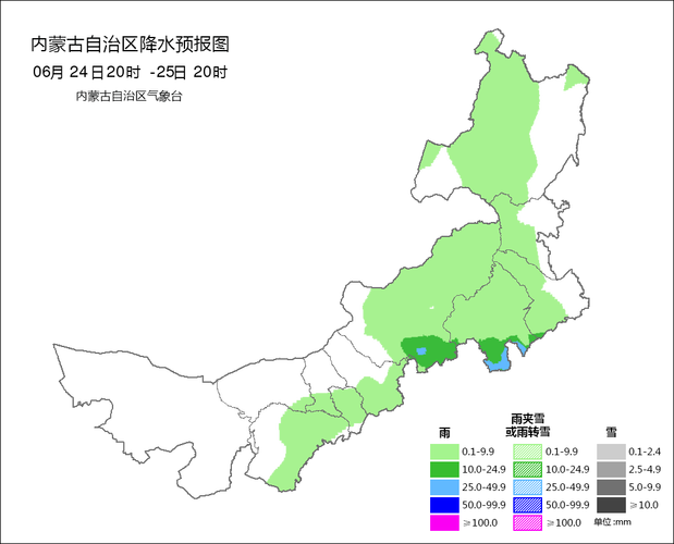 呼和浩特市天气情况?呼和浩特市的天气情况?-第6张图片-巾百福 呼和浩特市天气情况?呼和浩特市的天气情况?-第6张图片-巾百福