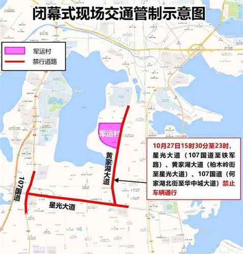 武汉二桥19号限号?江汉二桥限号?-第5张图片-巾百福 武汉二桥19号限号?江汉二桥限号?-第5张图片-巾百福
