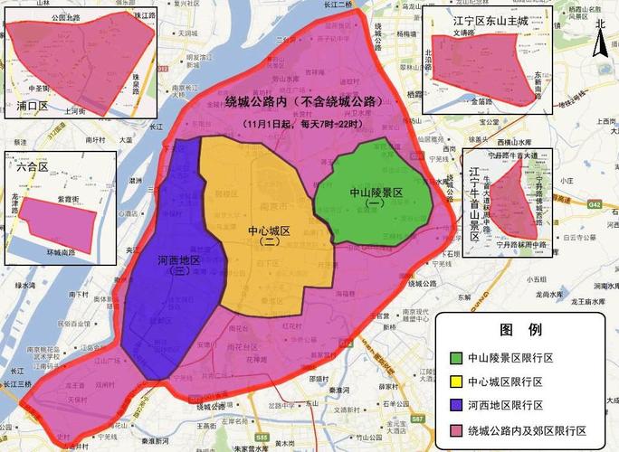 南京限号吗限外地车？南京限号吗外地车2021？-第7张图片-巾百福