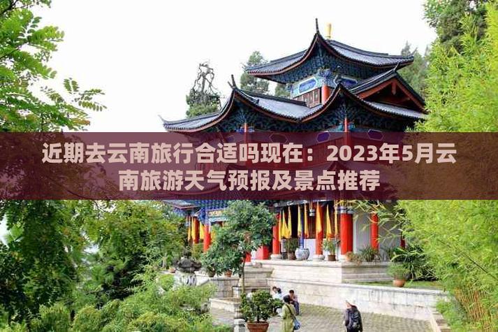 光山未来三天天气?光山未来一周天气?-第3张图片-巾百福 光山未来三天天气?光山未来一周天气?-第3张图片-巾百福