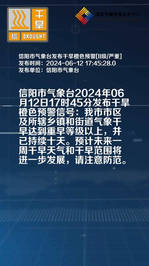 光山未来三天天气?光山未来一周天气?-第4张图片-巾百福 光山未来三天天气?光山未来一周天气?-第4张图片-巾百福