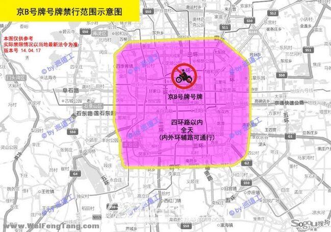 西安摩托车限号拍嘛,西安摩托限号容易被拍到吗?-第4张图片-巾百福 西安摩托车限号拍嘛,西安摩托限号容易被拍到吗?-第4张图片-巾百福