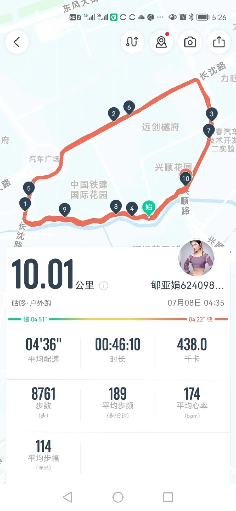 埃塞俄比亚天气预报?埃塞俄比亚天气一年四季?-第2张图片-巾百福 埃塞俄比亚天气预报?埃塞俄比亚天气一年四季?-第2张图片-巾百福