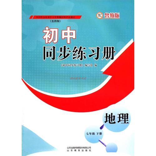 埃塞俄比亚天气预报?埃塞俄比亚天气一年四季?-第3张图片-巾百福 埃塞俄比亚天气预报?埃塞俄比亚天气一年四季?-第3张图片-巾百福