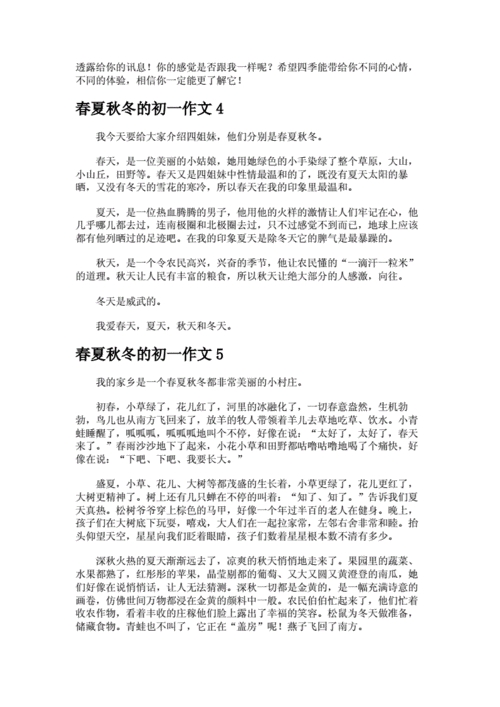 埃塞俄比亚天气预报?埃塞俄比亚天气一年四季?-第5张图片-巾百福 埃塞俄比亚天气预报?埃塞俄比亚天气一年四季?-第5张图片-巾百福