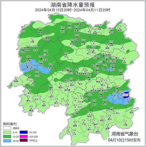 永丰天气预报一周,永丰天气预报一周七天?-第6张图片-巾百福 永丰天气预报一周,永丰天气预报一周七天?-第6张图片-巾百福