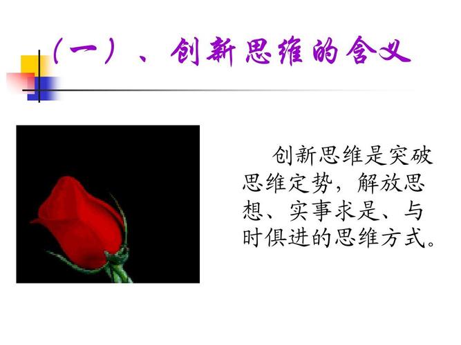 创新思维看限号限行,限行机制-第6张图片-巾百福 创新思维看限号限行,限行机制-第6张图片-巾百福