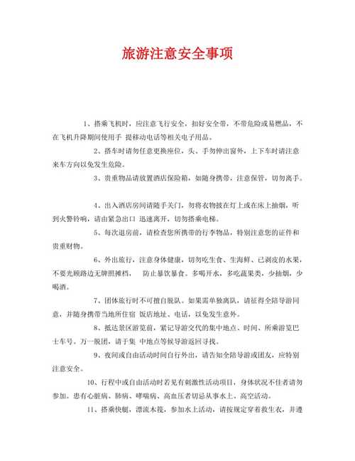 黄骅市天气预报最新,黄骅市天气预报最新冷空气提醒-第6张图片-巾百福 黄骅市天气预报最新,黄骅市天气预报最新冷空气提醒-第6张图片-巾百福
