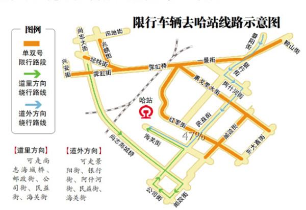 车辆限号查询哈尔滨,哈尔滨车限行时间查询-第3张图片-巾百福 车辆限号查询哈尔滨,哈尔滨车限行时间查询-第3张图片-巾百福