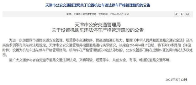 郑州西南五环限号吗,郑州南西三环限号吗-第6张图片-巾百福 郑州西南五环限号吗,郑州南西三环限号吗-第6张图片-巾百福