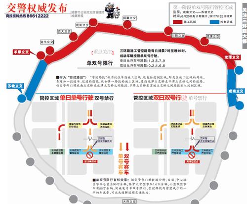 外地车来四川限号吗,外地车来四川限号吗现在-第1张图片-巾百福 外地车来四川限号吗,外地车来四川限号吗现在-第1张图片-巾百福
