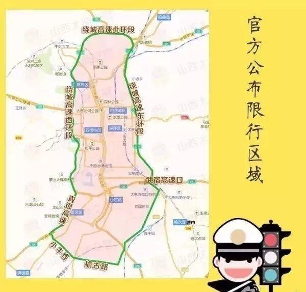 兰州市2月7日限号?兰州限号新规定20217月7日?-第4张图片-巾百福 兰州市2月7日限号?兰州限号新规定20217月7日?-第4张图片-巾百福