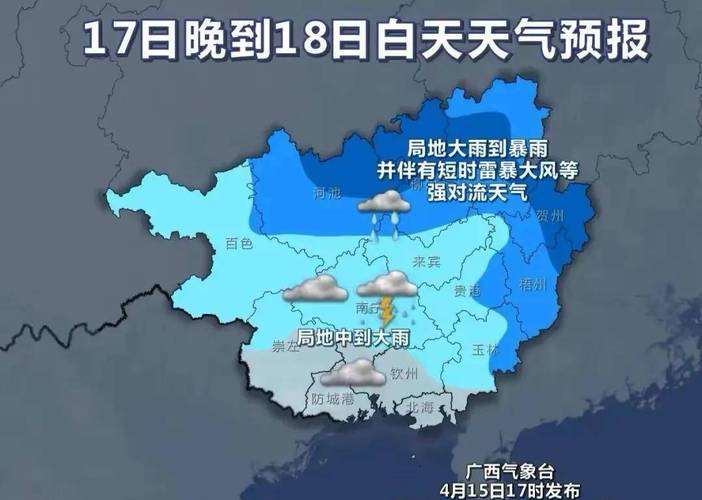 杨凌实时天气预报,杨凌实时天气预报小时-第6张图片-巾百福 杨凌实时天气预报,杨凌实时天气预报小时-第6张图片-巾百福