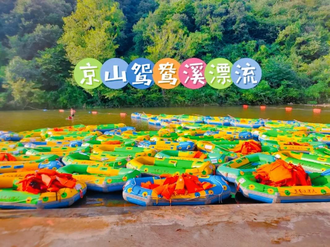 京山天气预报一周?京山天气预报7天?-第1张图片-巾百福 京山天气预报一周?京山天气预报7天?-第1张图片-巾百福