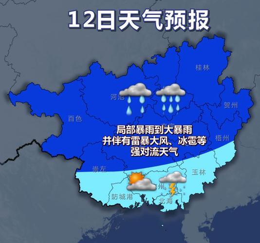 河口天气预报30天?河口天气预报30天查询?-第4张图片-巾百福 河口天气预报30天?河口天气预报30天查询?-第4张图片-巾百福