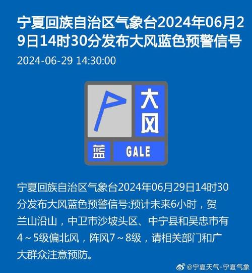 铁岭天气预报30天?铁岭天气预报30天查询百度?-第1张图片-巾百福 铁岭天气预报30天?铁岭天气预报30天查询百度?-第1张图片-巾百福