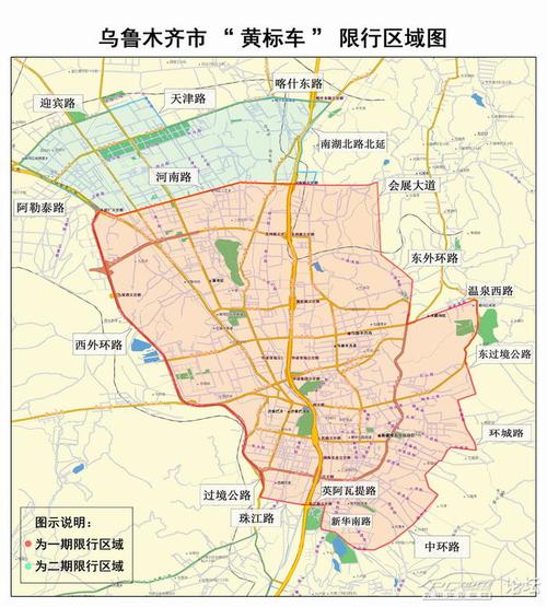 乌鲁木齐汽车限号不?乌鲁木齐车子限号吗?-第1张图片-巾百福 乌鲁木齐汽车限号不?乌鲁木齐车子限号吗?-第1张图片-巾百福